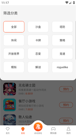 侠玩助手2025