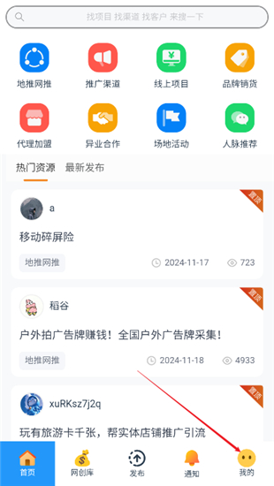 必集客