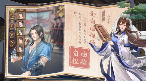 神判包青天手游