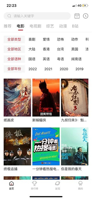 剧白白2025