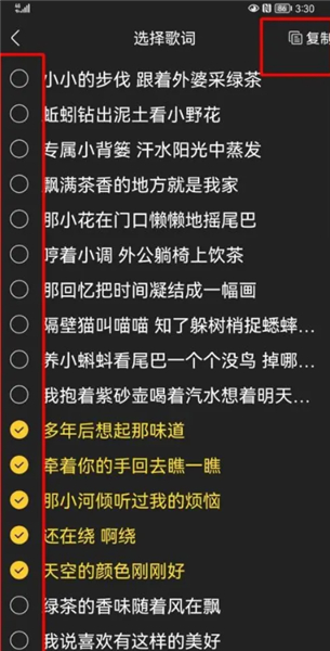 酷我音乐app下载