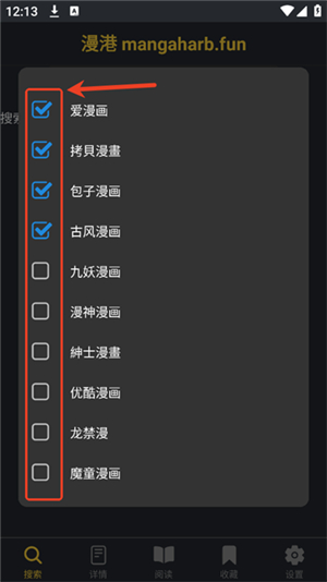 漫港