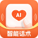 爱聊输入法手机安卓版