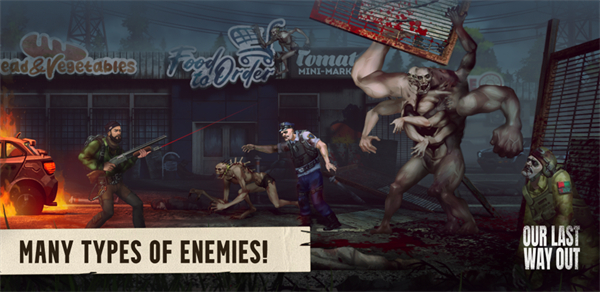 我们最后的出路手游