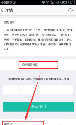 医鹿