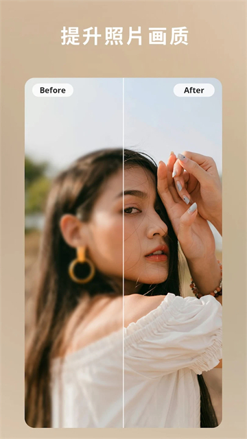 相片大师安卓版