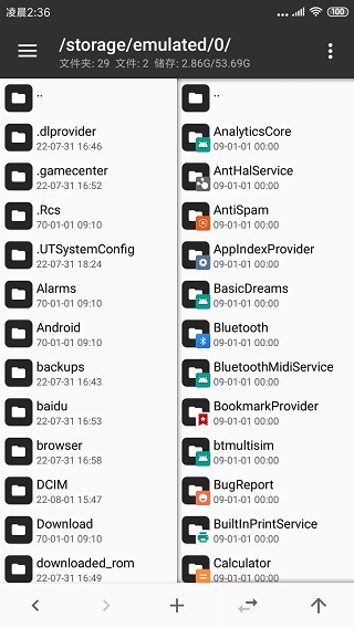 mt管理器永久vip版