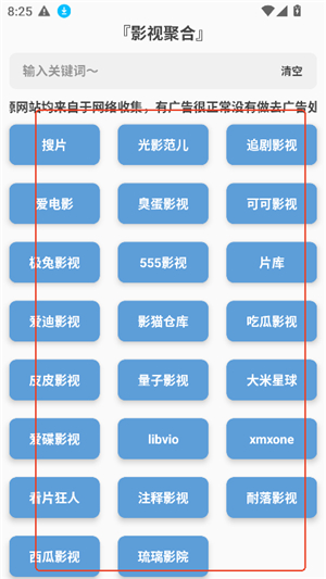 ONETOOL