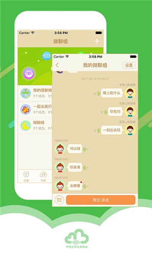 海尔小帅机器人