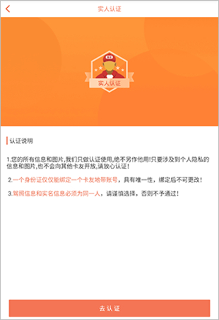 卡友地带