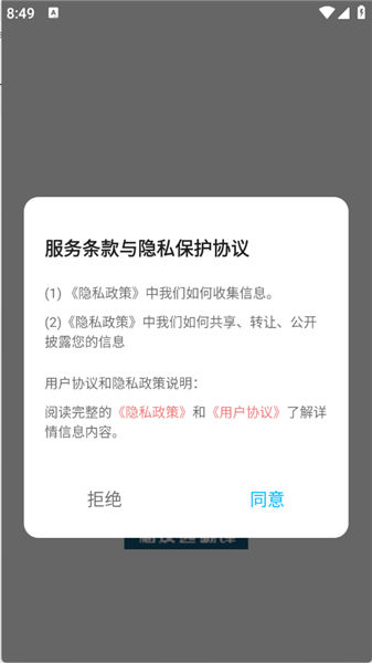 藏汉翻译