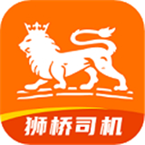 狮桥司机