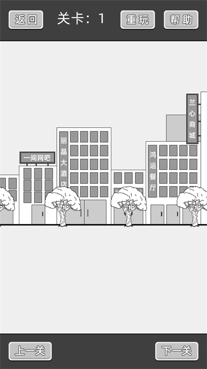 谈一场恋爱手游安卓