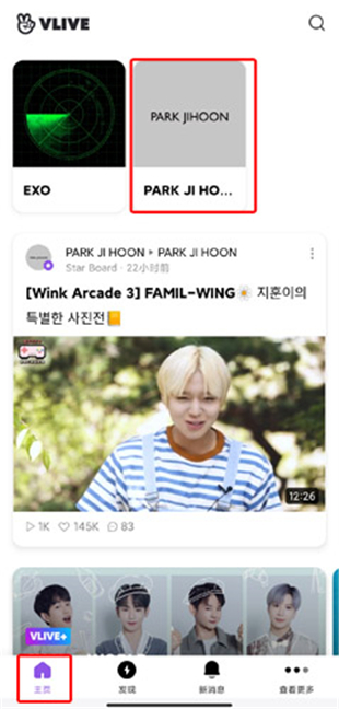 VLIVE