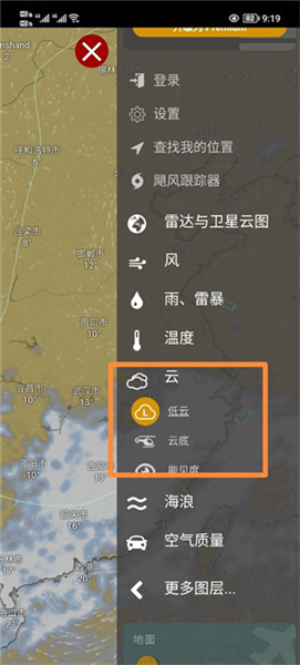 windy天气预报中文版