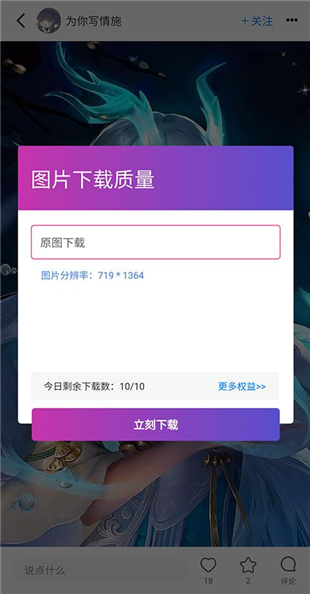 次元小镇