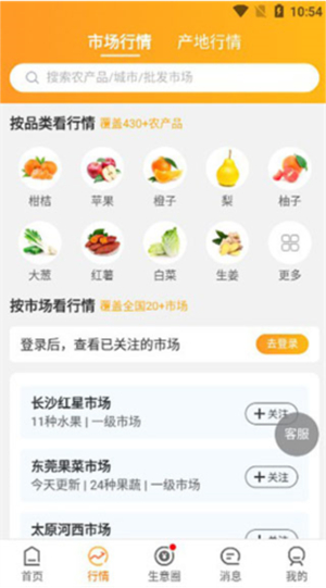 豆牛代卖平台