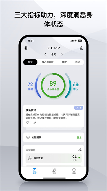 Zeppapp