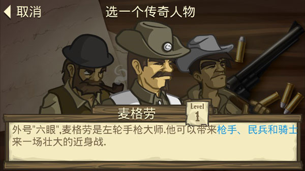 失落的边境安卓版