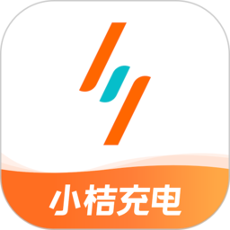 小桔充电1.6.3