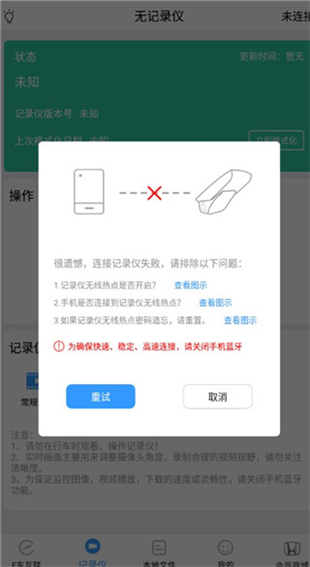 DVRlink