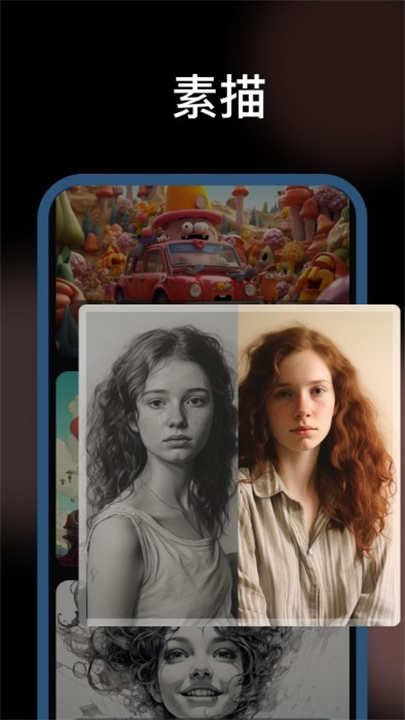 美漫相机手机安卓版