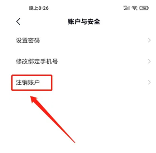 途途课堂app