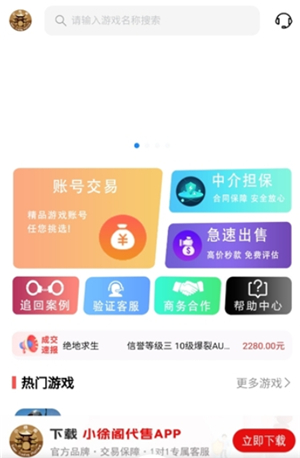 小徐阁