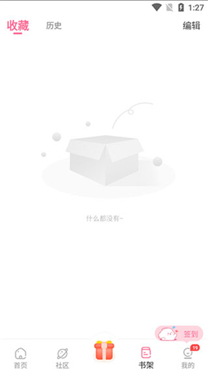 GayRB漫画