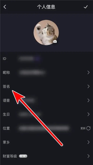 星遇直播