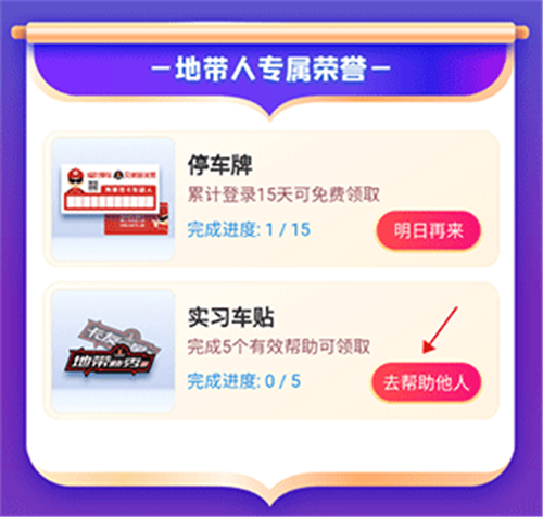 卡友地带