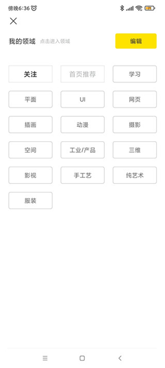 站酷平台