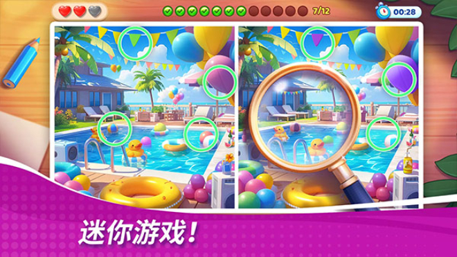 星厨奇迹筑梦之旅安卓版