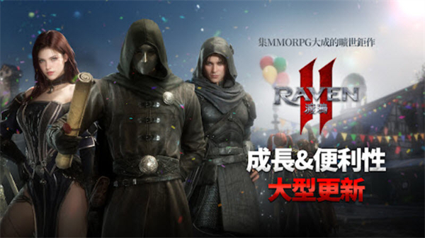 渡鸦2手游中文版