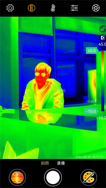 红外测温app