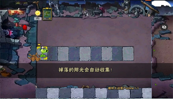 植物大战僵尸秦始皇陵pak