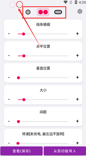 EnergyRing呼吸灯