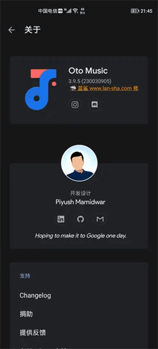 oto music音乐播放器