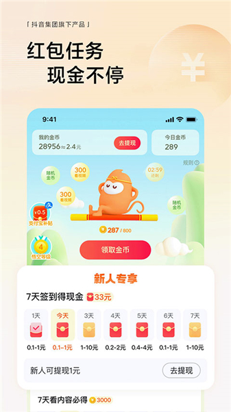 悟空浏览器下载