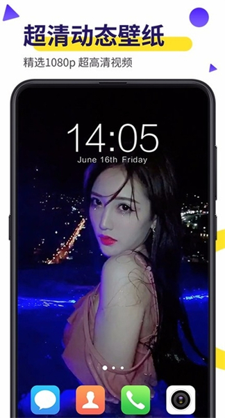 biu视频桌面壁纸