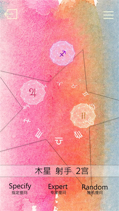 占星猫电子塔罗