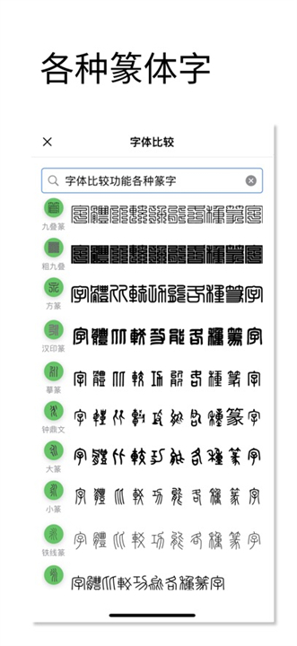 印章设计师app