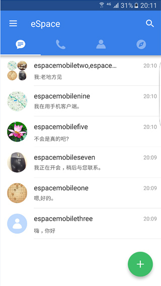 espace安卓手机版