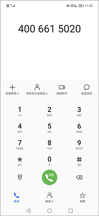 达达快递