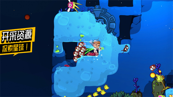 太空小队生存中文版