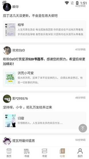 书连网