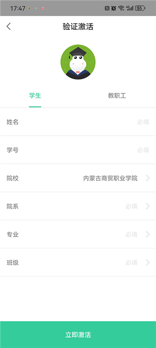 宥马体育