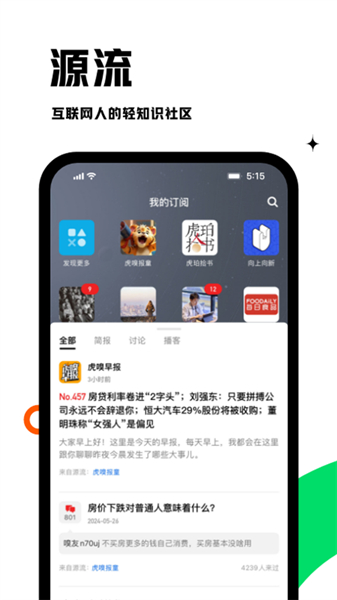 虎嗅网