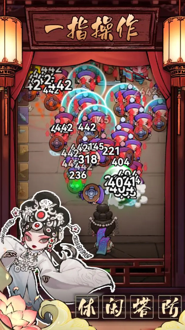 三国大作战手游