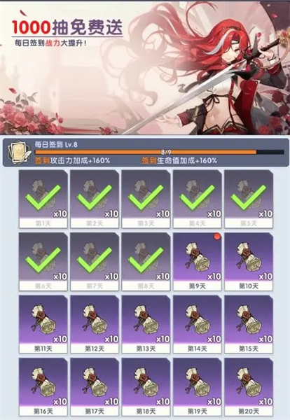 守护庄园安卓版